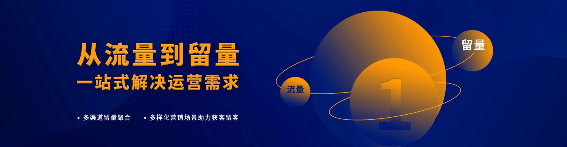 扶余百度推广代理