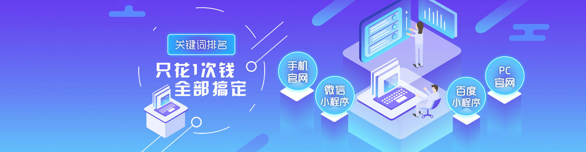 扶余百度信息流
