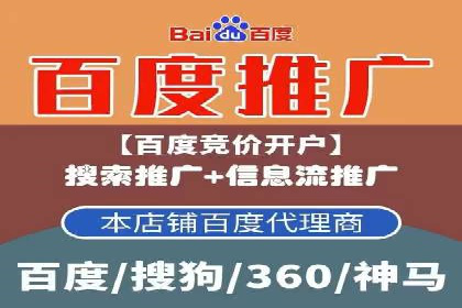 百度推广代运营公司案例：数据说话
